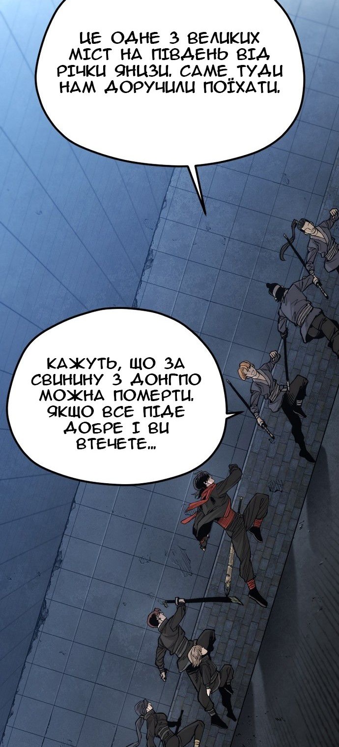 Сторінка 111