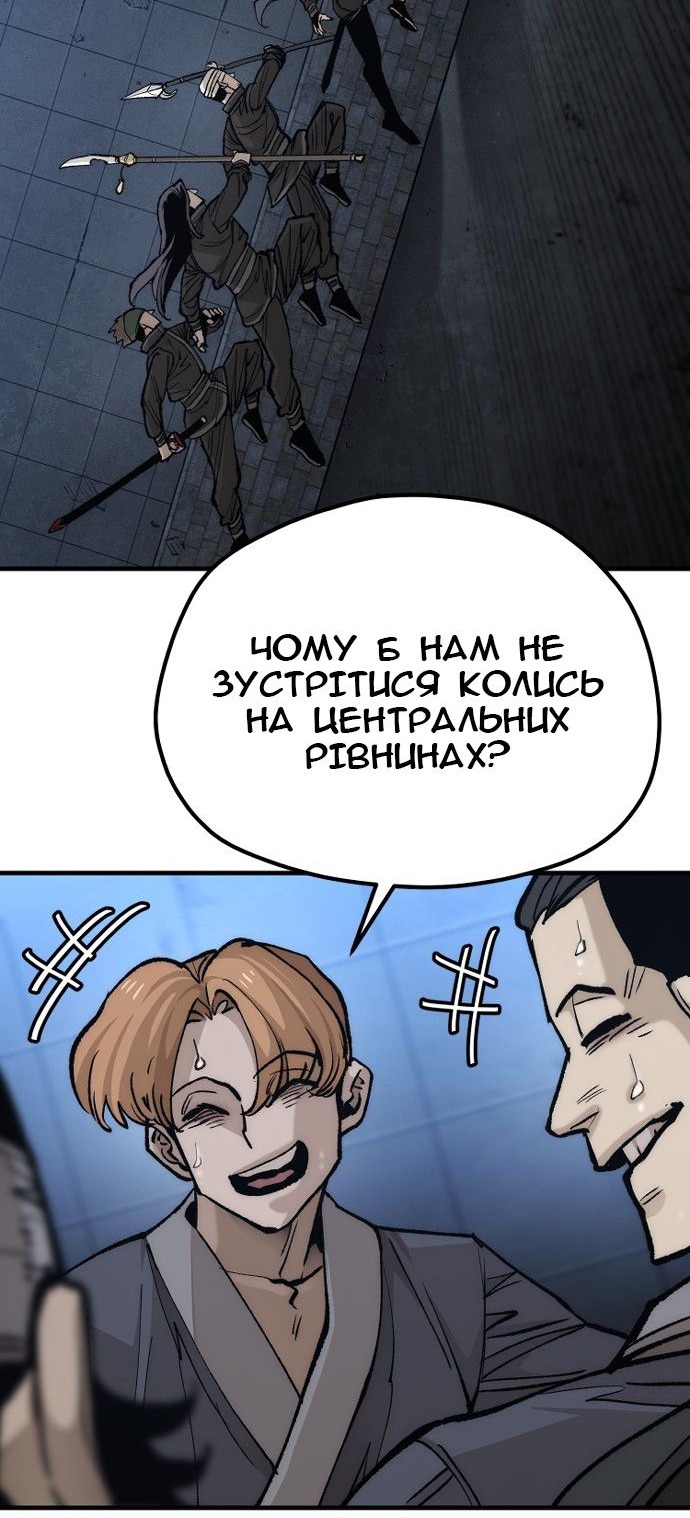 Сторінка 112