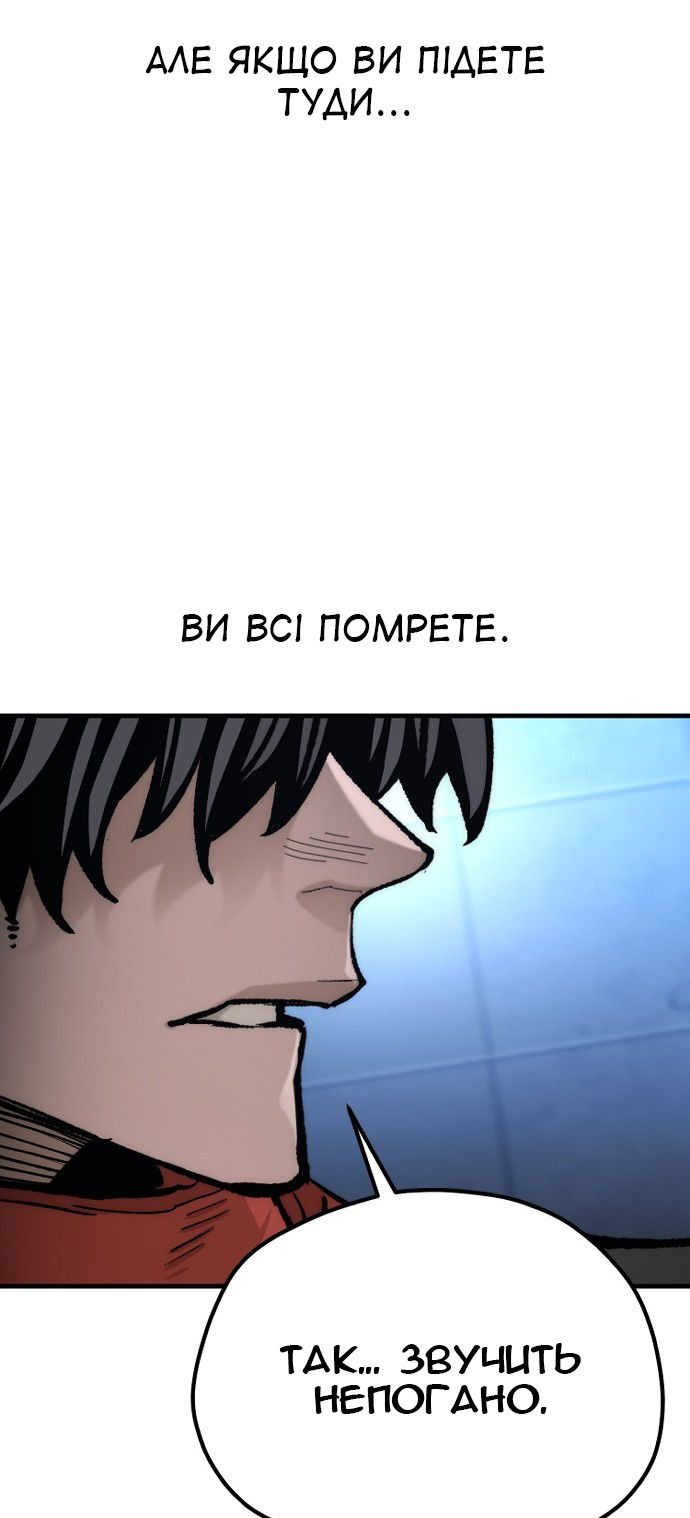 Сторінка 113