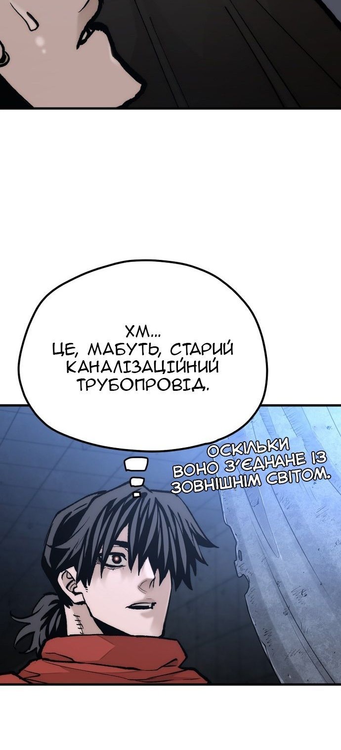 Сторінка 119