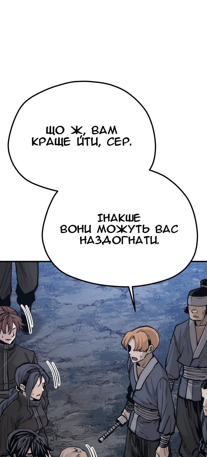 Сторінка 120