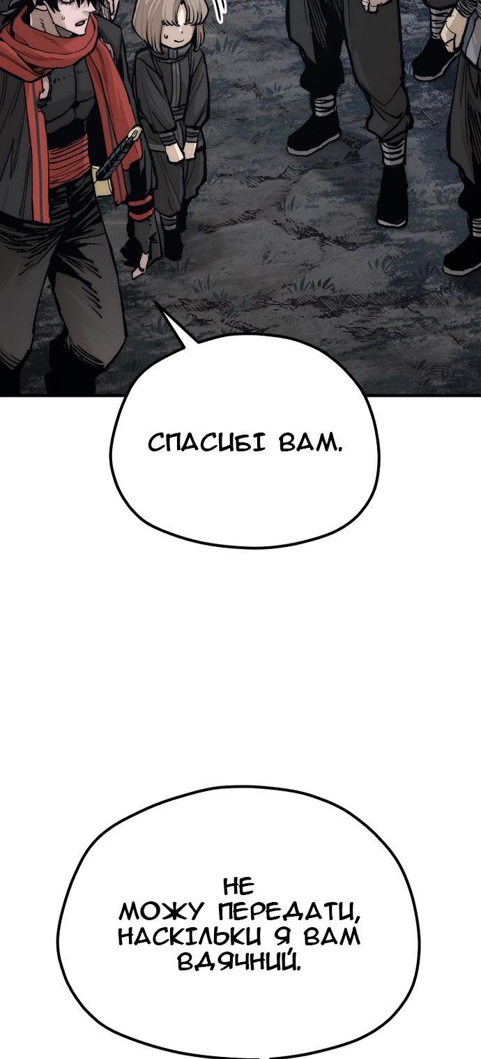 Сторінка 121