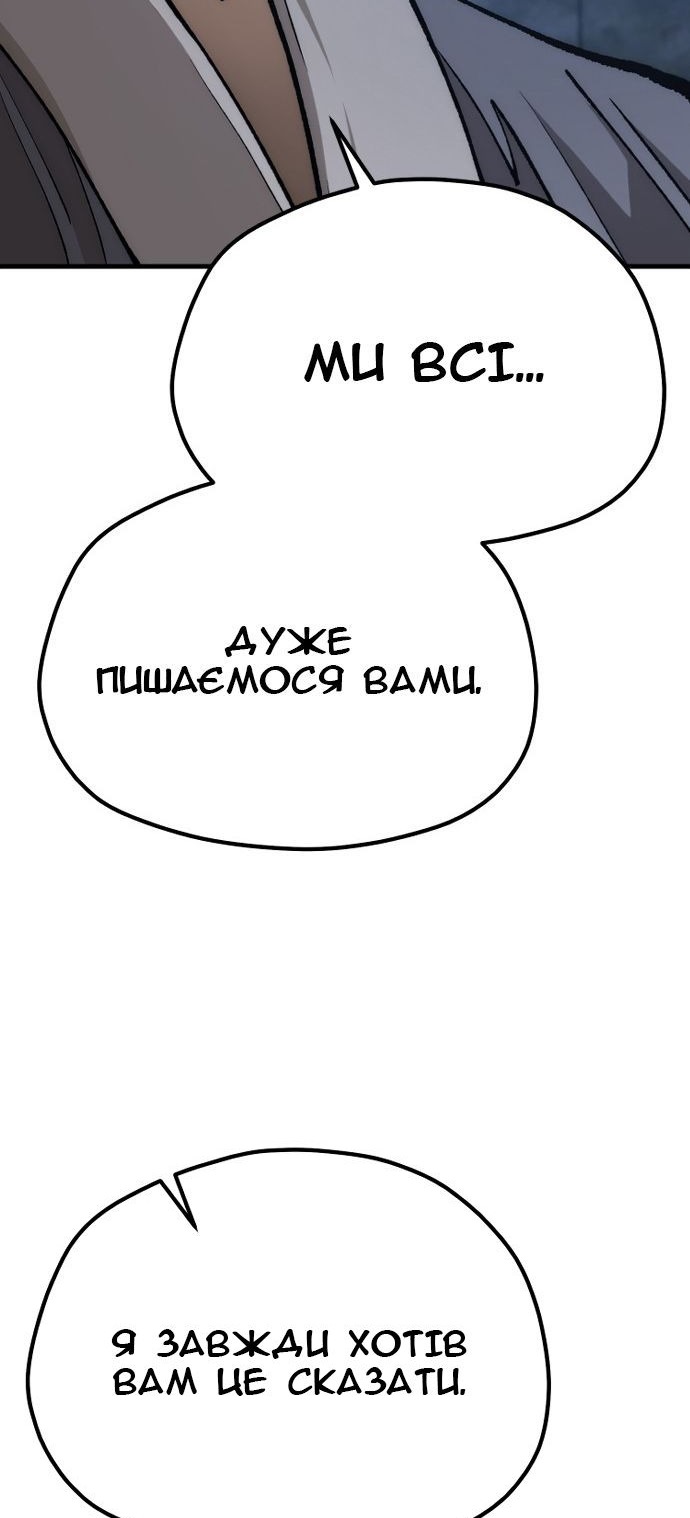 Сторінка 128