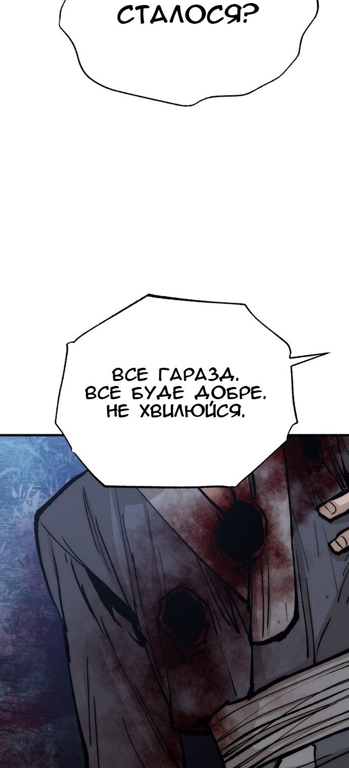 Сторінка 8