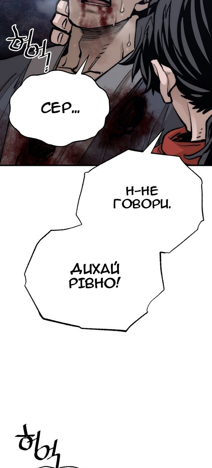 Сторінка 10