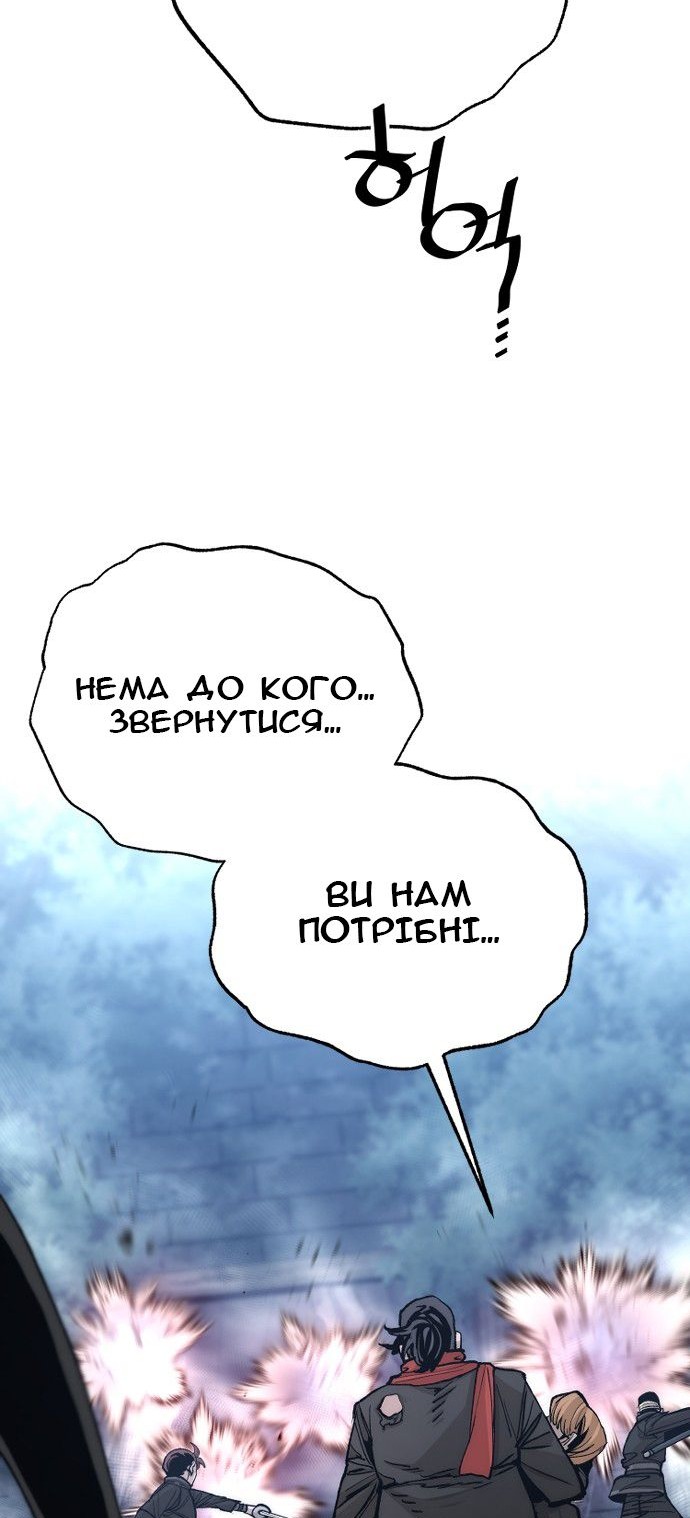 Сторінка 12
