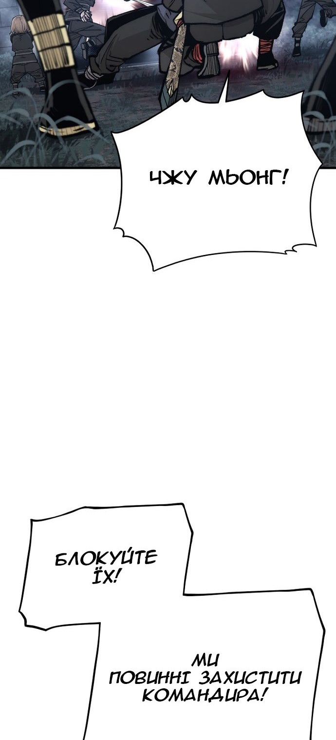 Сторінка 13