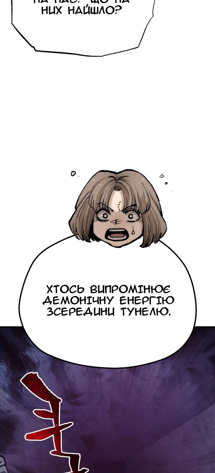 Сторінка 20