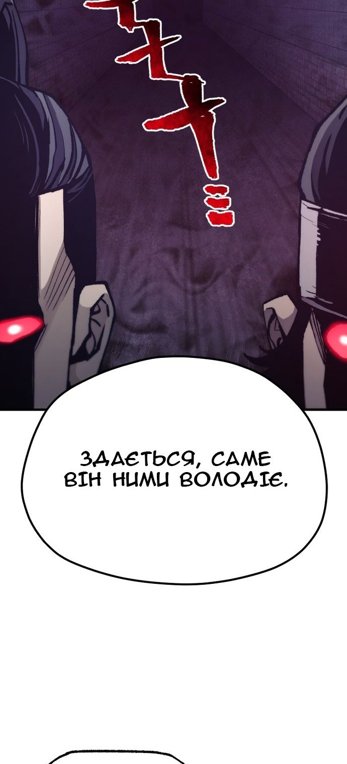 Сторінка 21