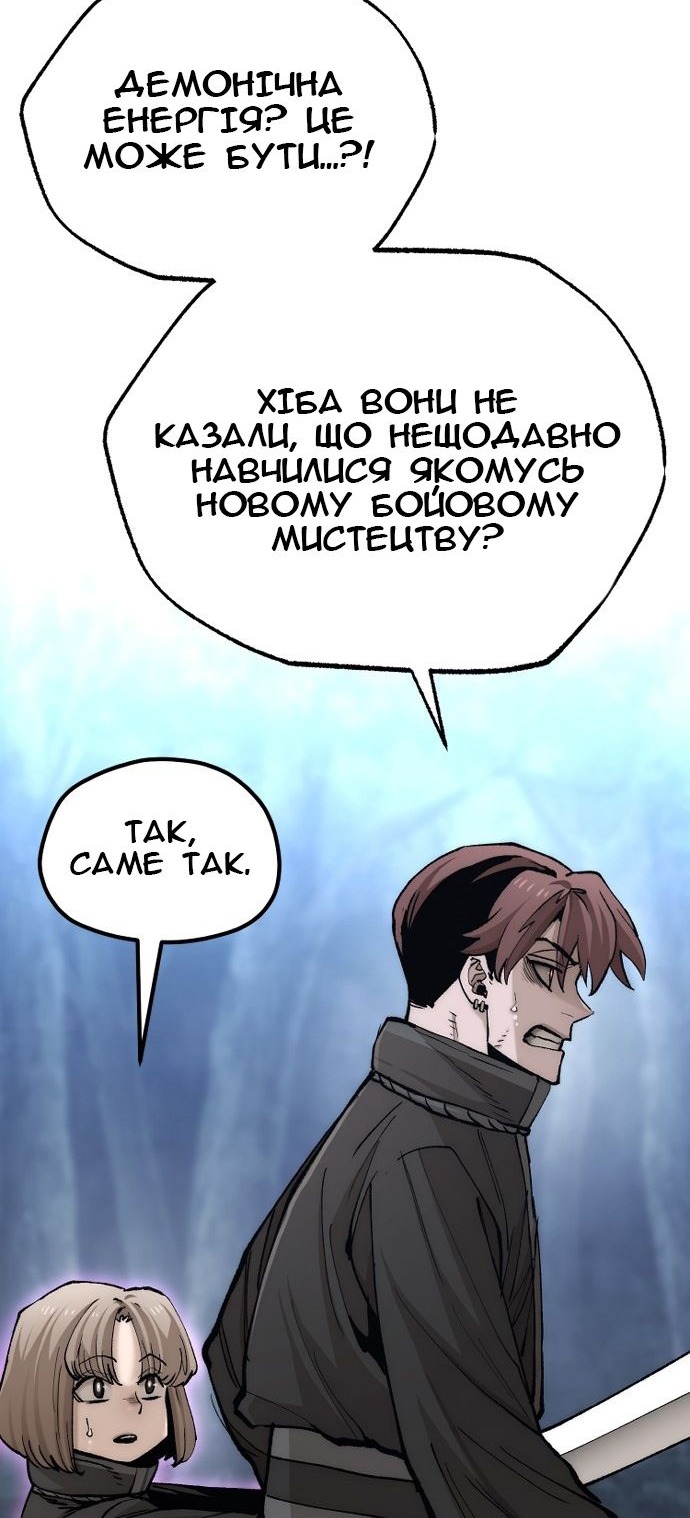 Сторінка 22