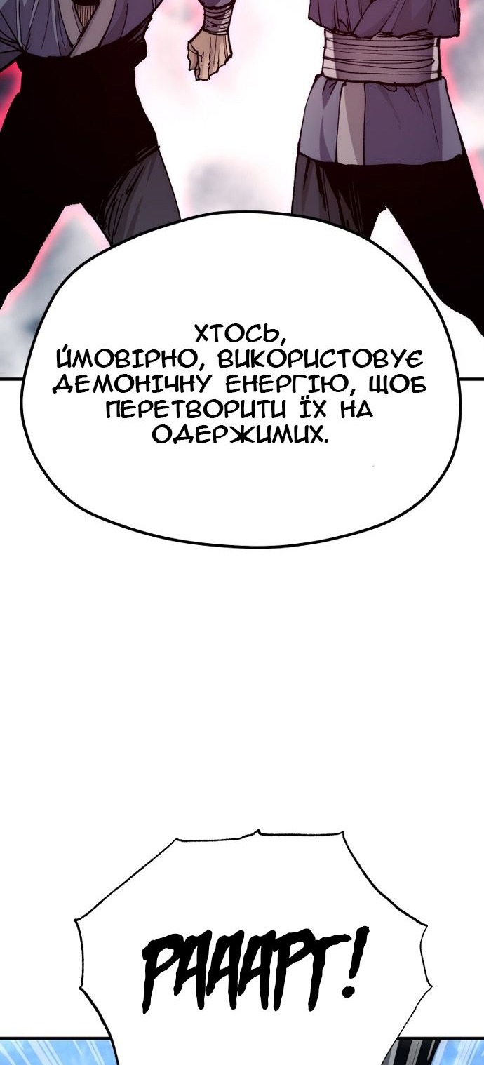 Сторінка 25