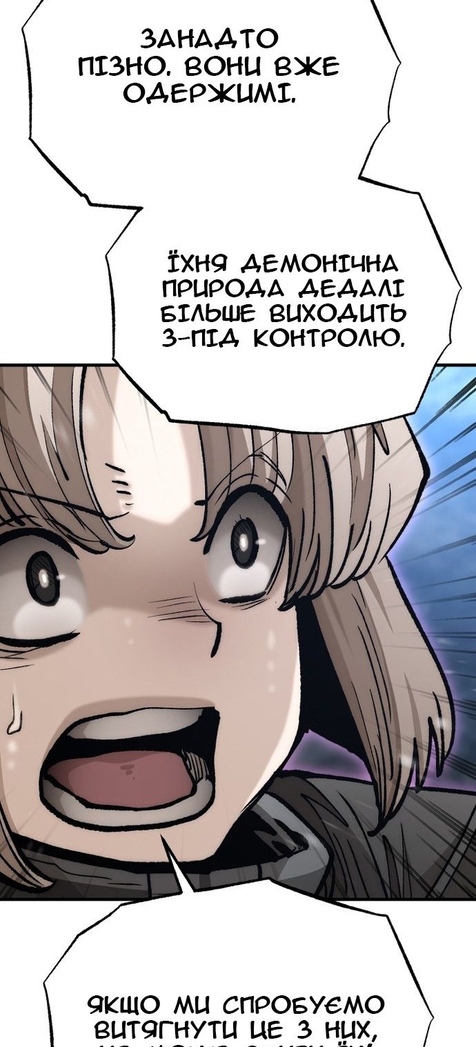 Сторінка 28
