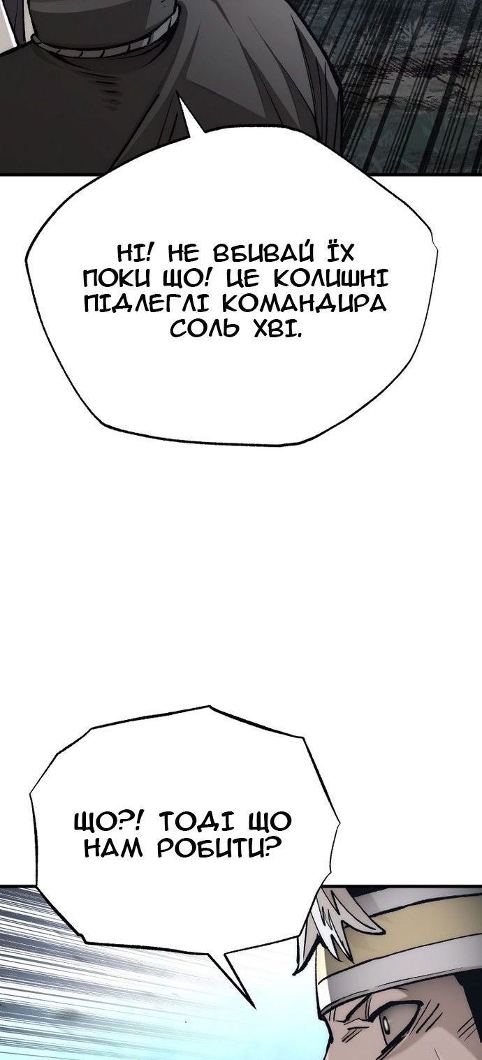 Сторінка 31