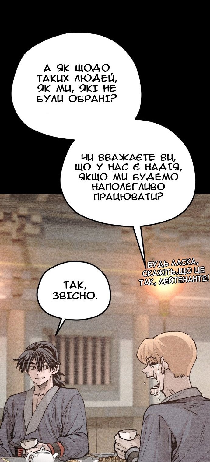 Сторінка 36