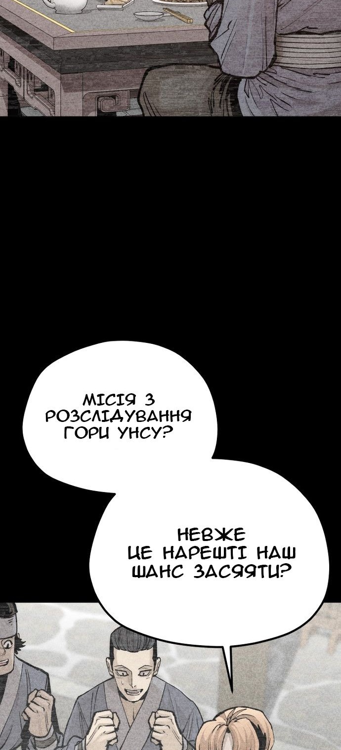 Сторінка 37