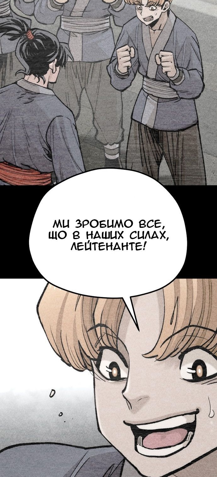 Сторінка 38