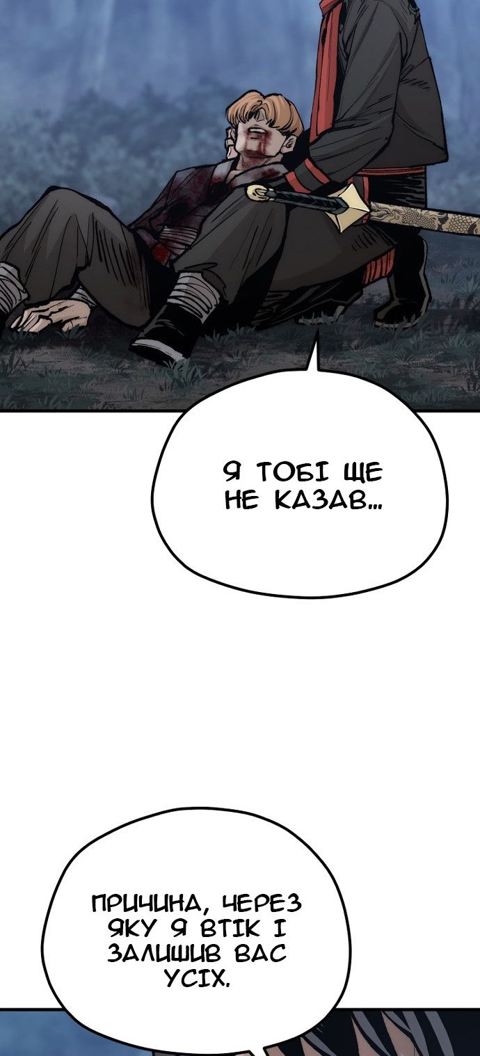 Сторінка 40
