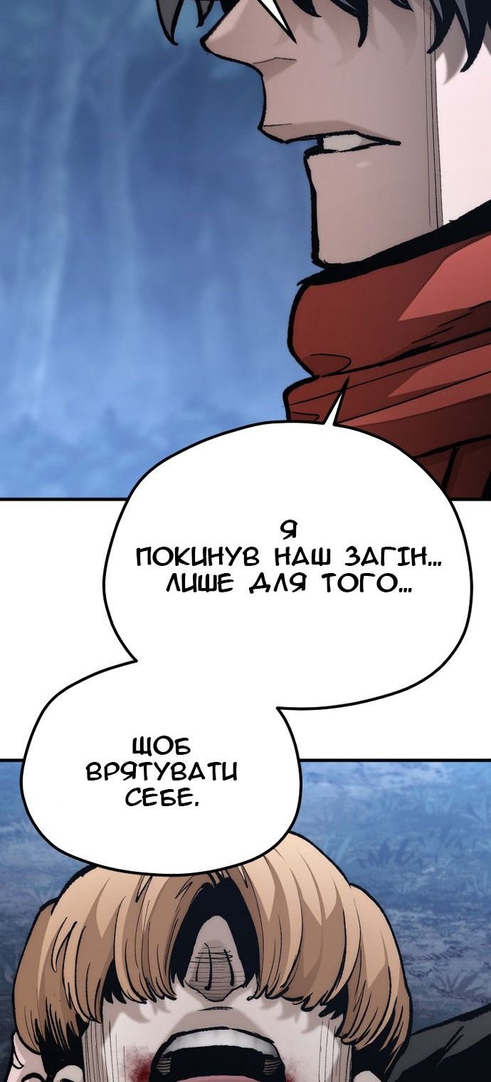 Сторінка 41
