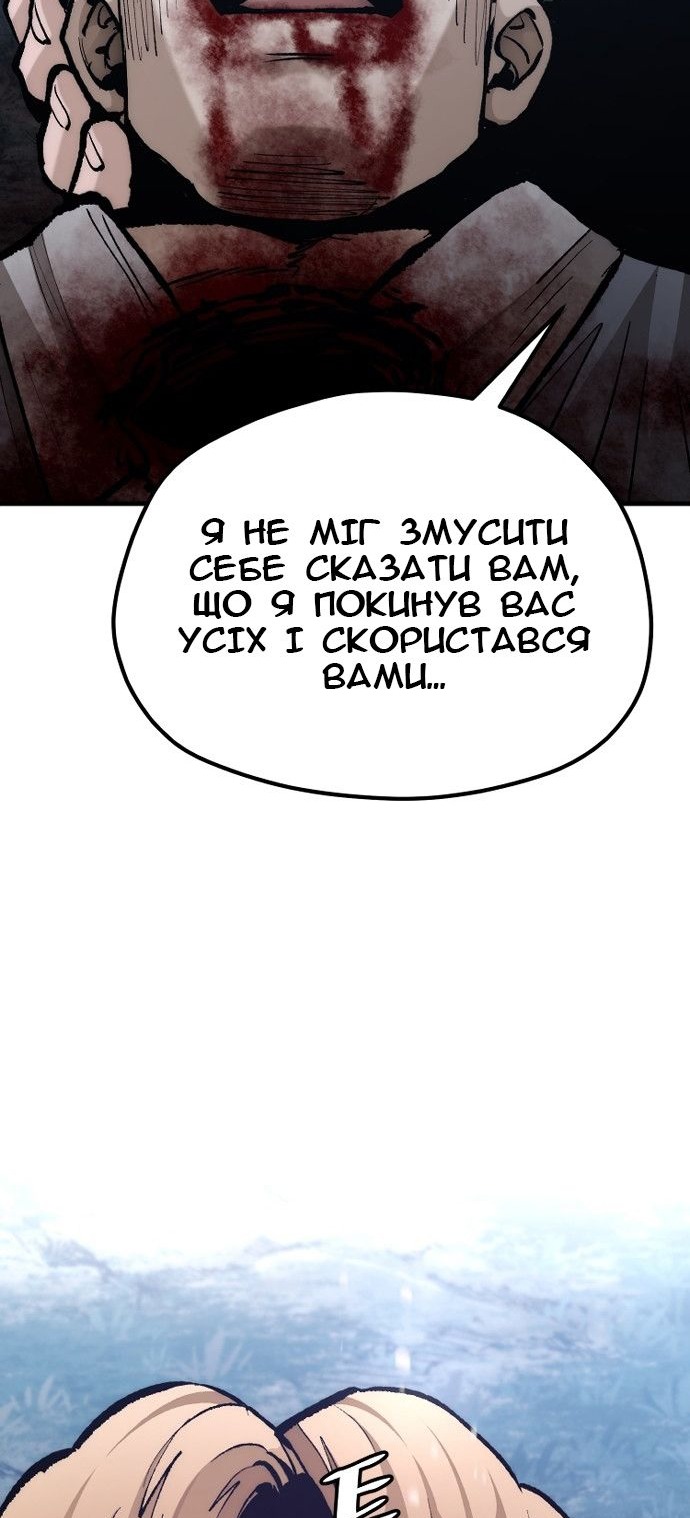Сторінка 42