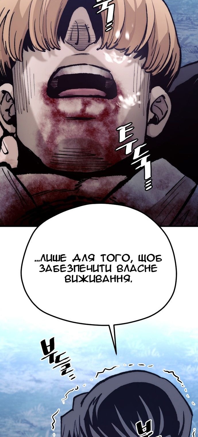 Сторінка 43