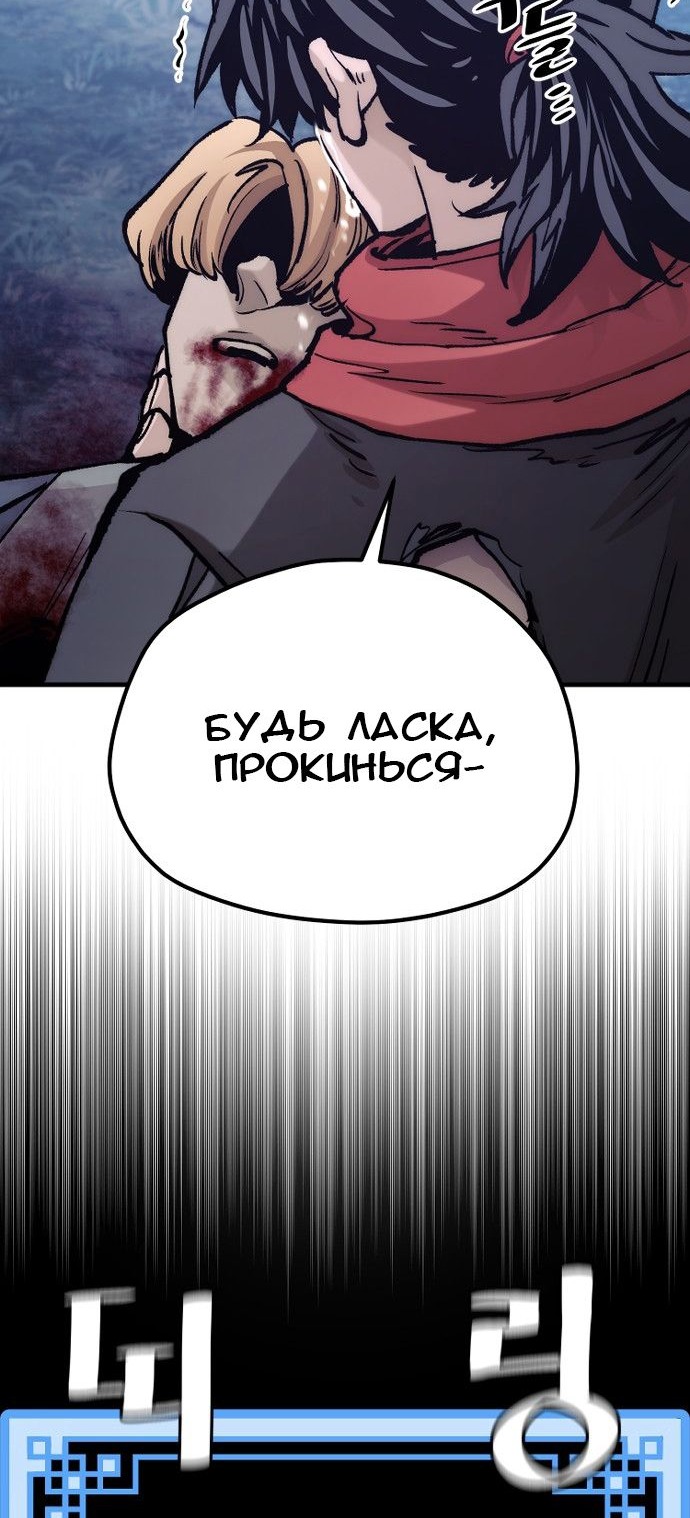 Сторінка 44