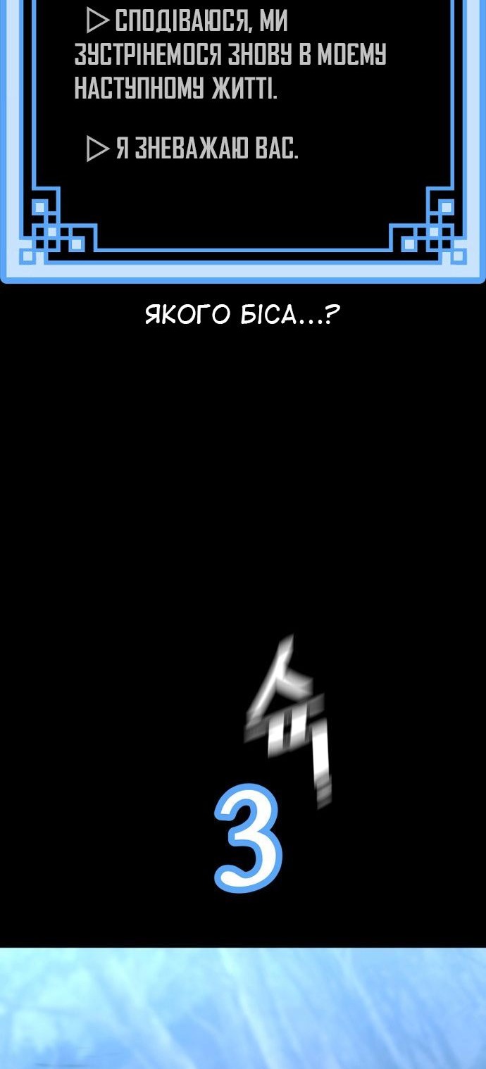 Сторінка 46