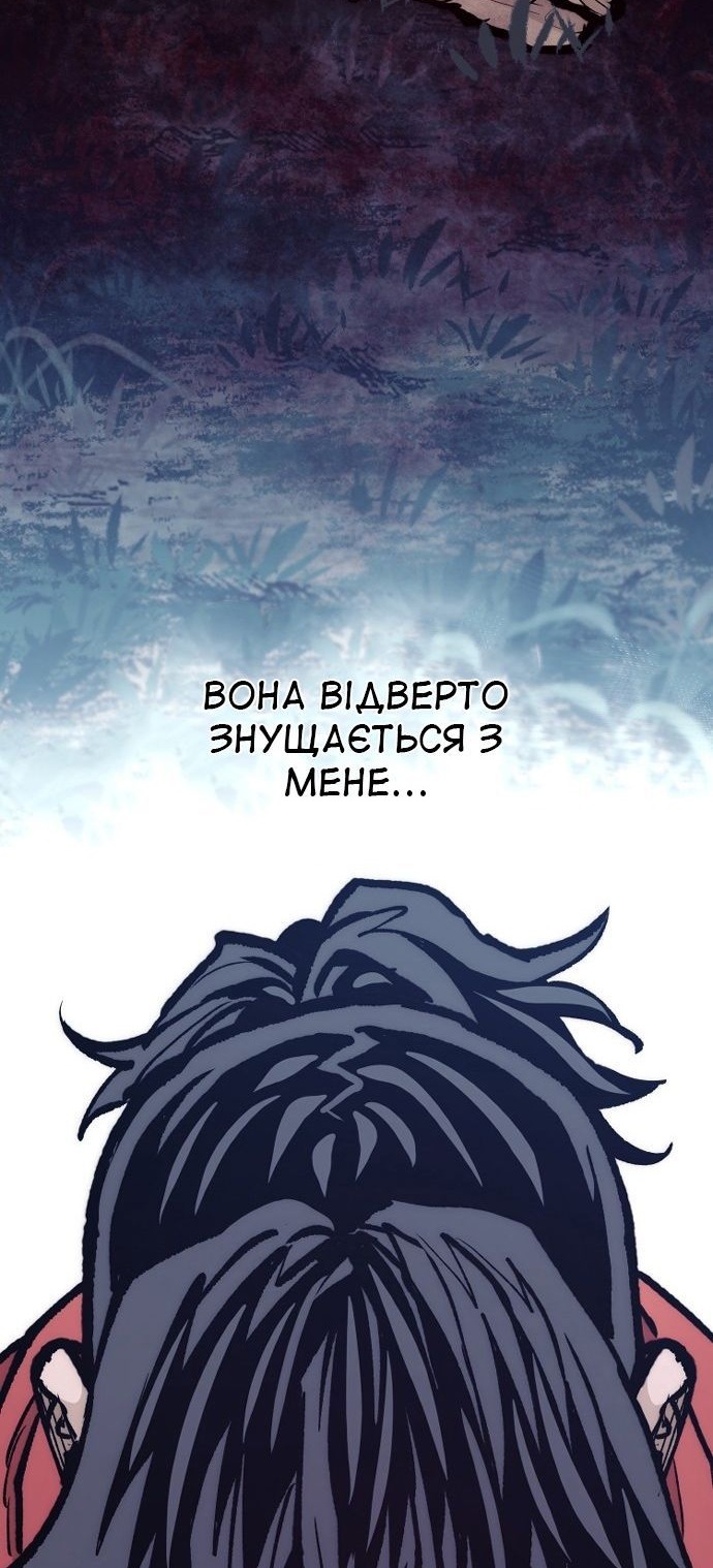 Сторінка 55