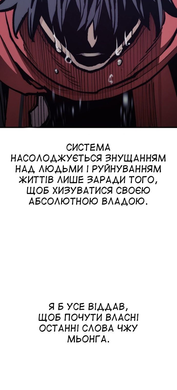 Сторінка 56