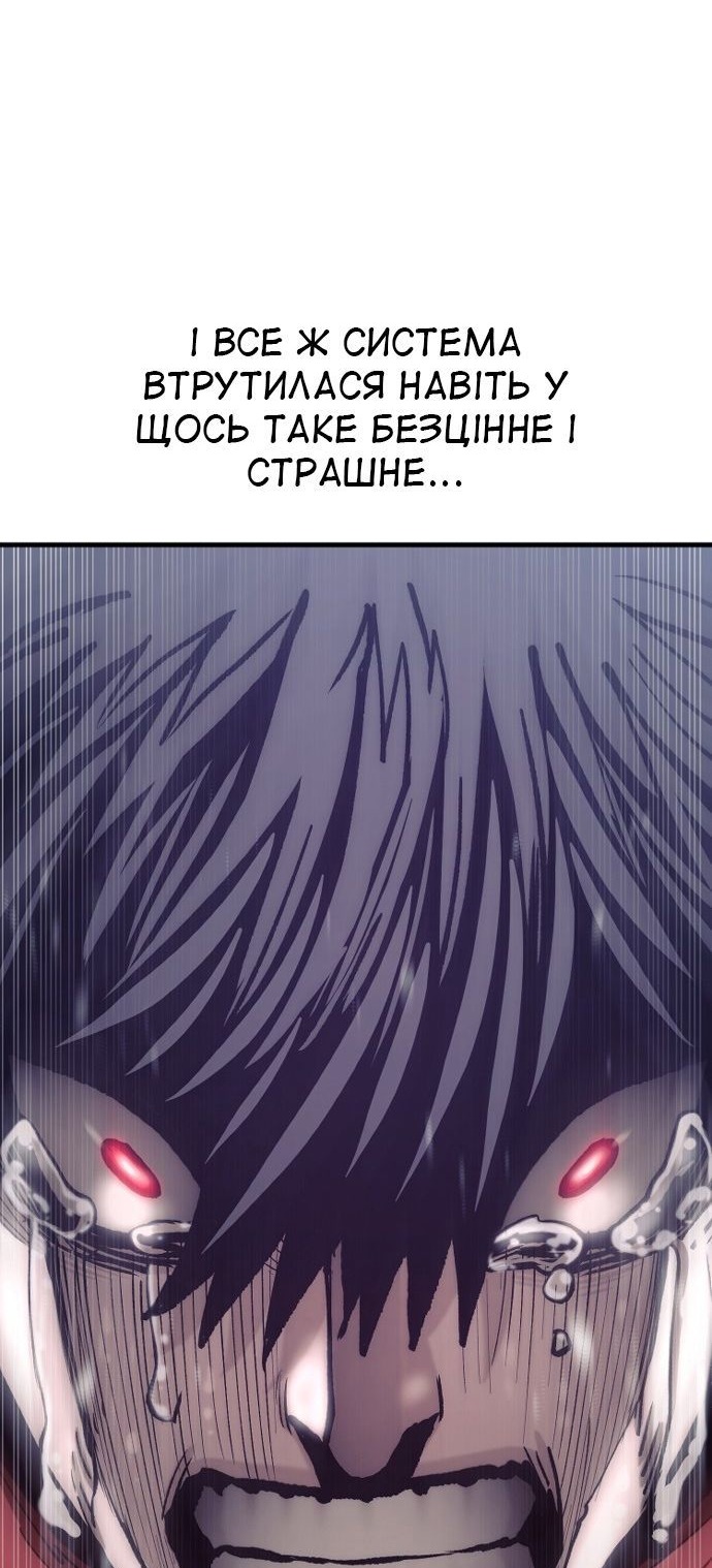 Сторінка 57