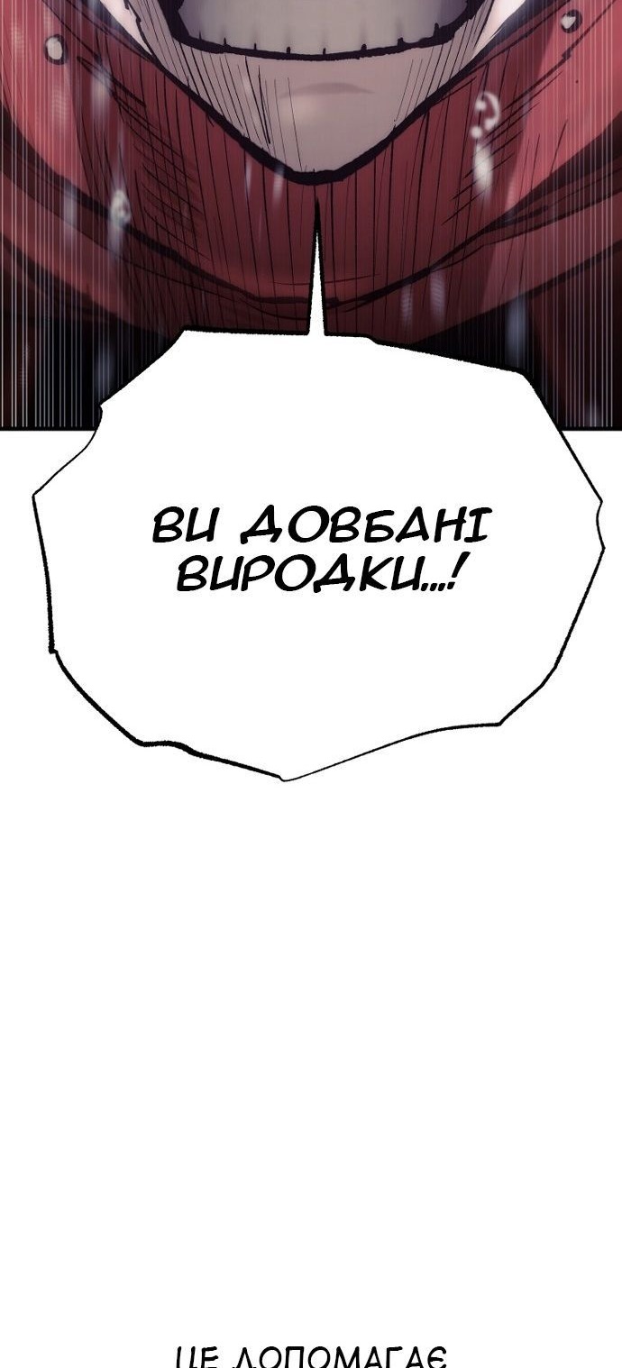 Сторінка 58