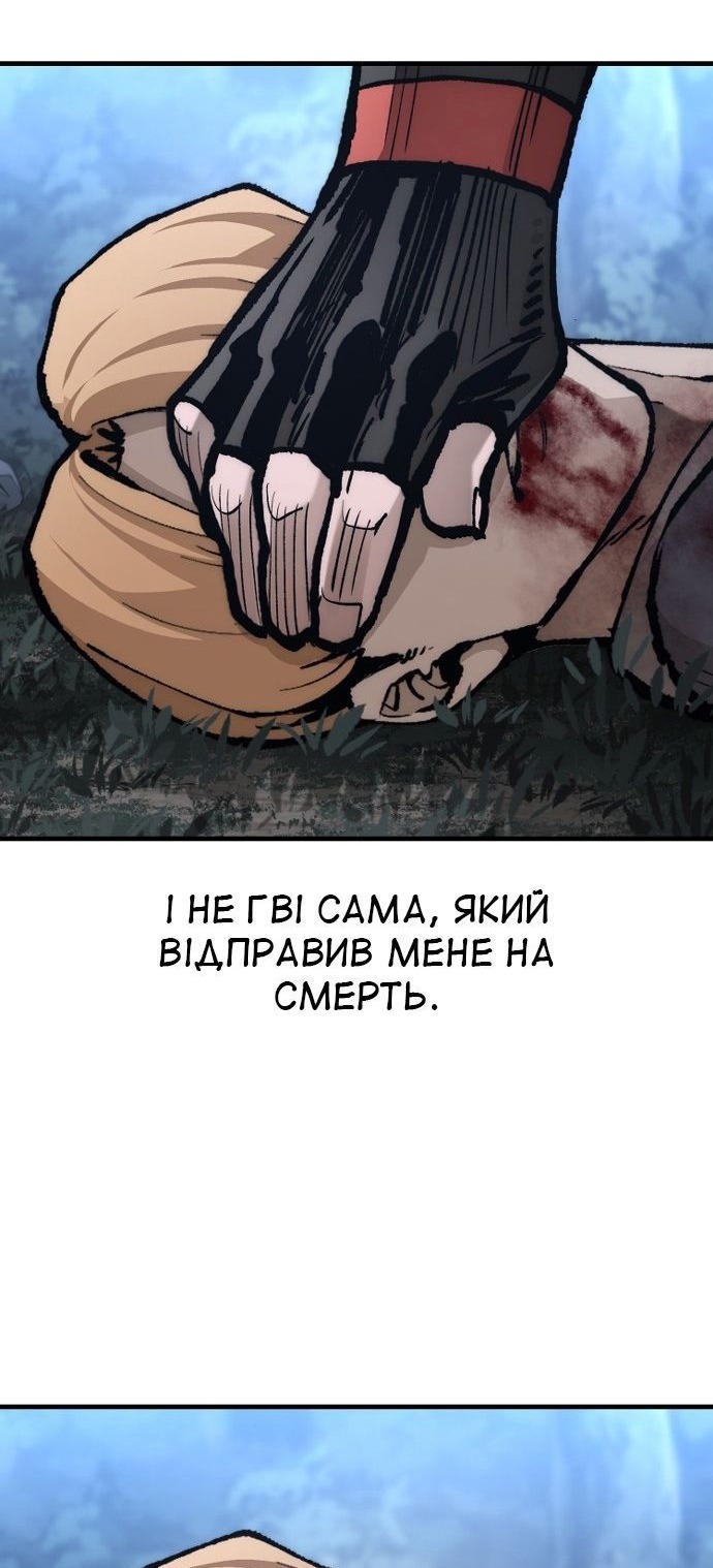 Сторінка 60