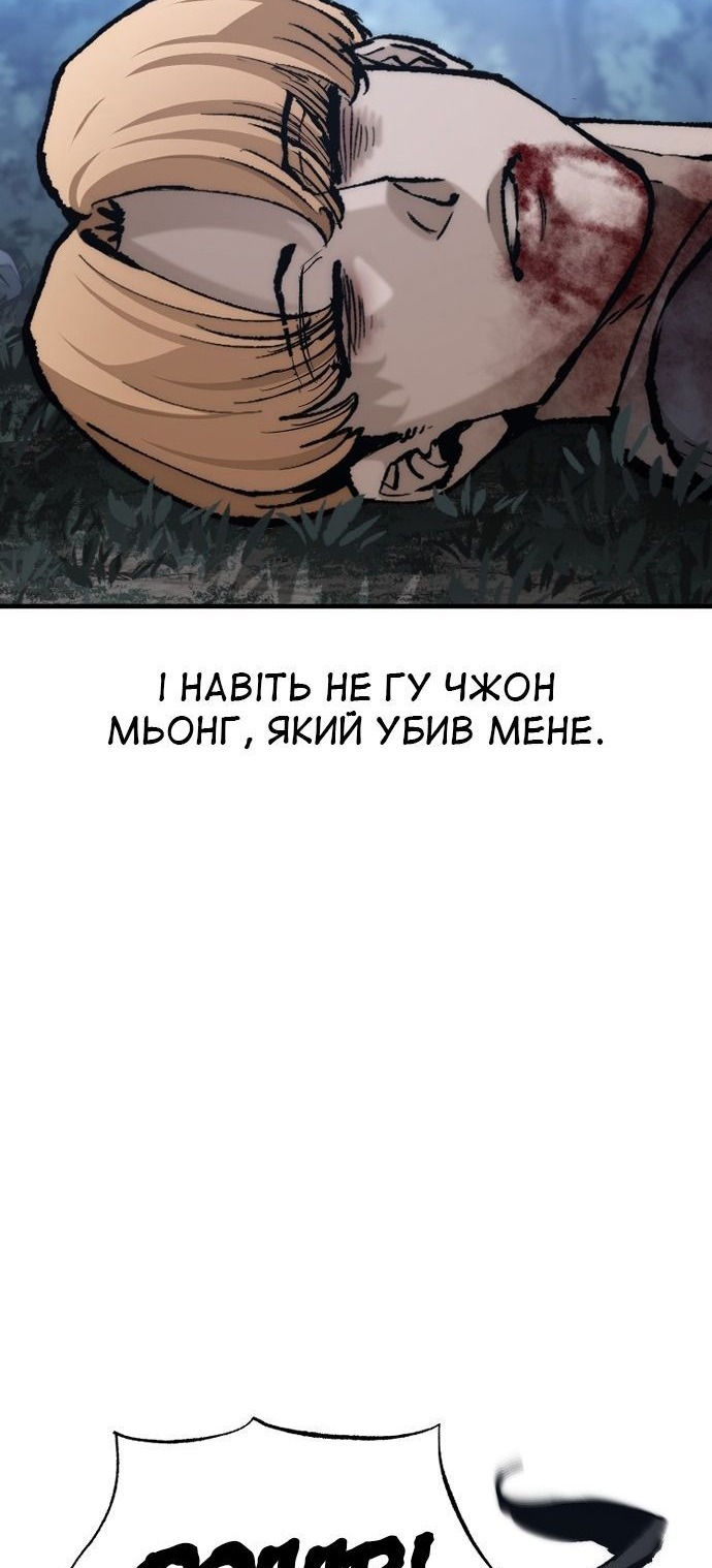 Сторінка 61