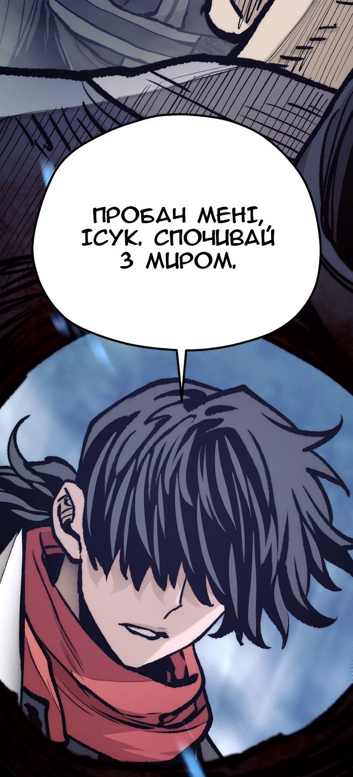 Сторінка 68