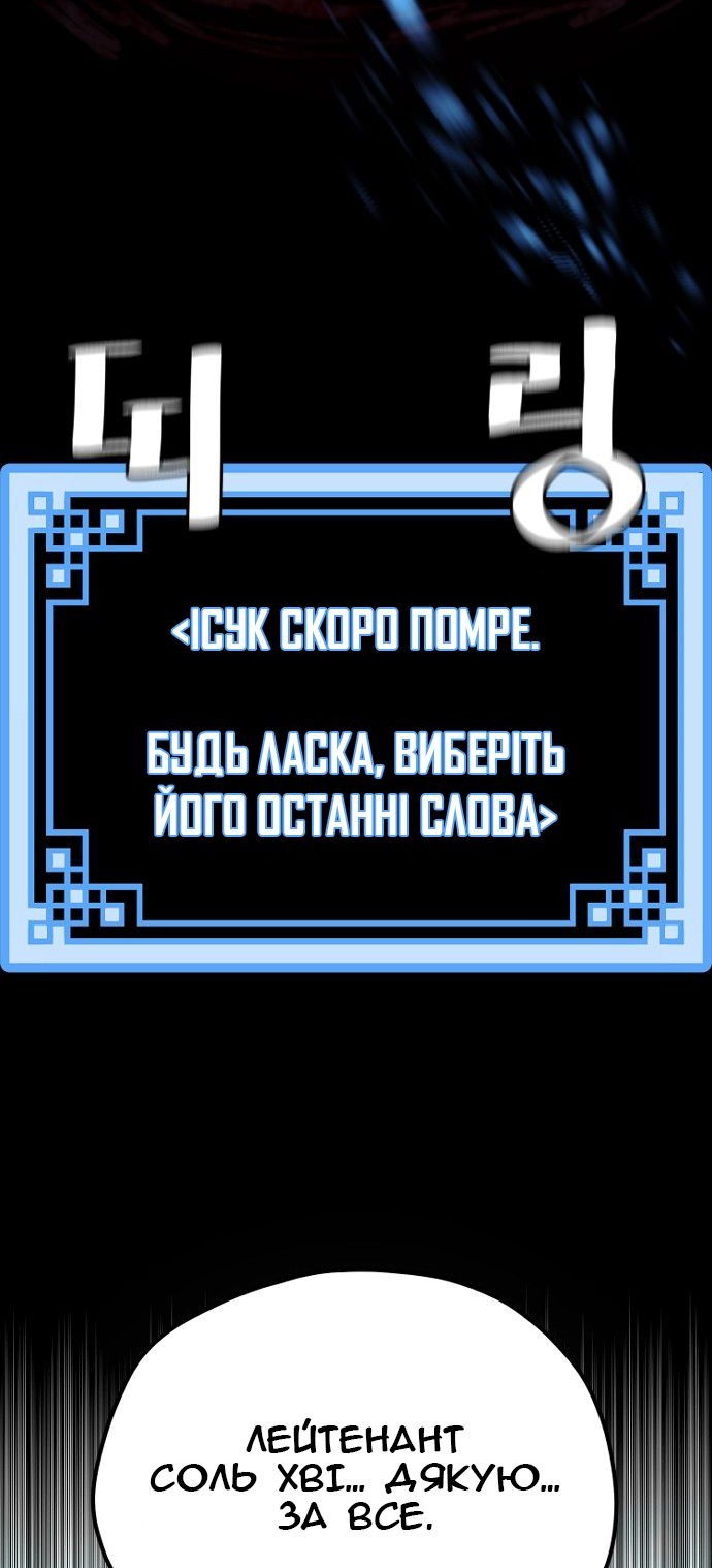 Сторінка 69