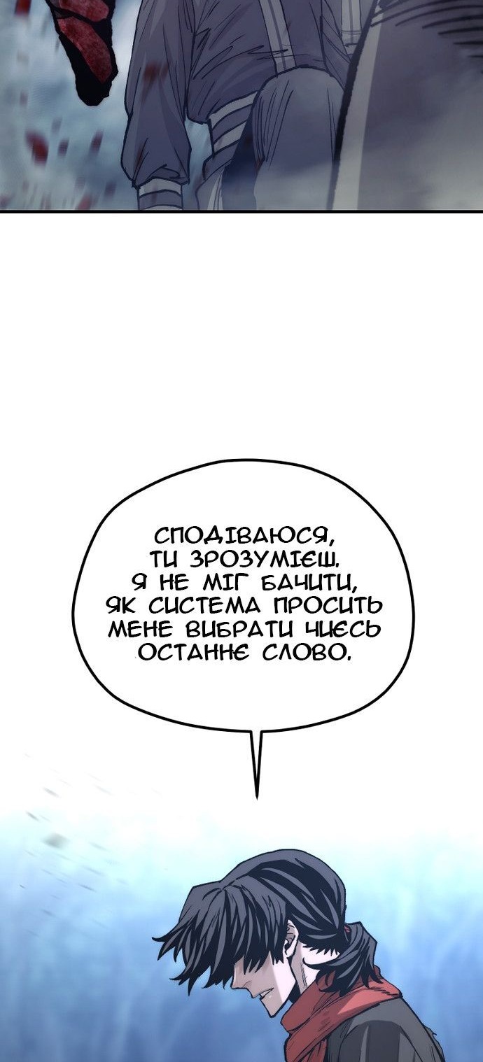 Сторінка 82