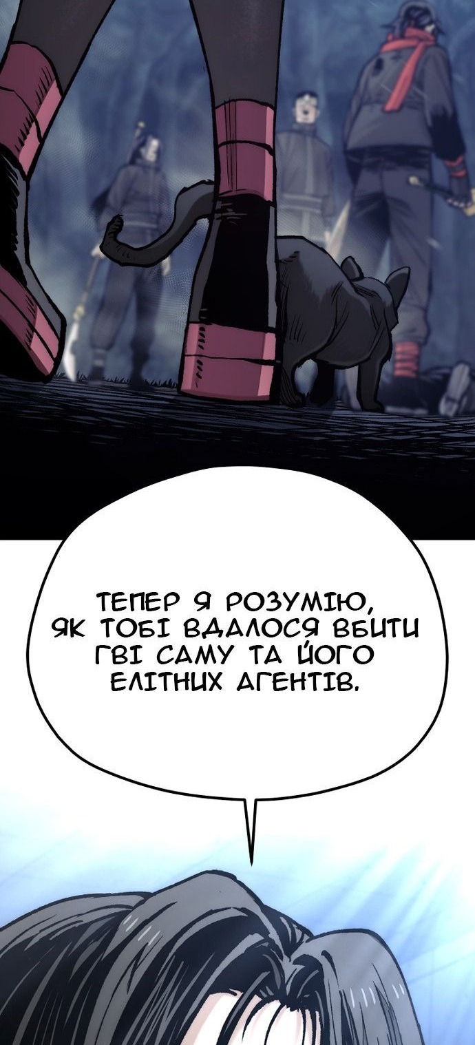 Сторінка 85