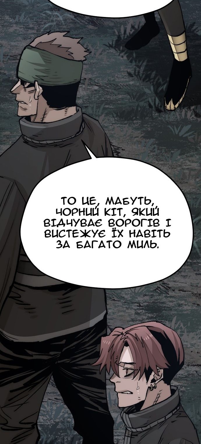 Сторінка 90