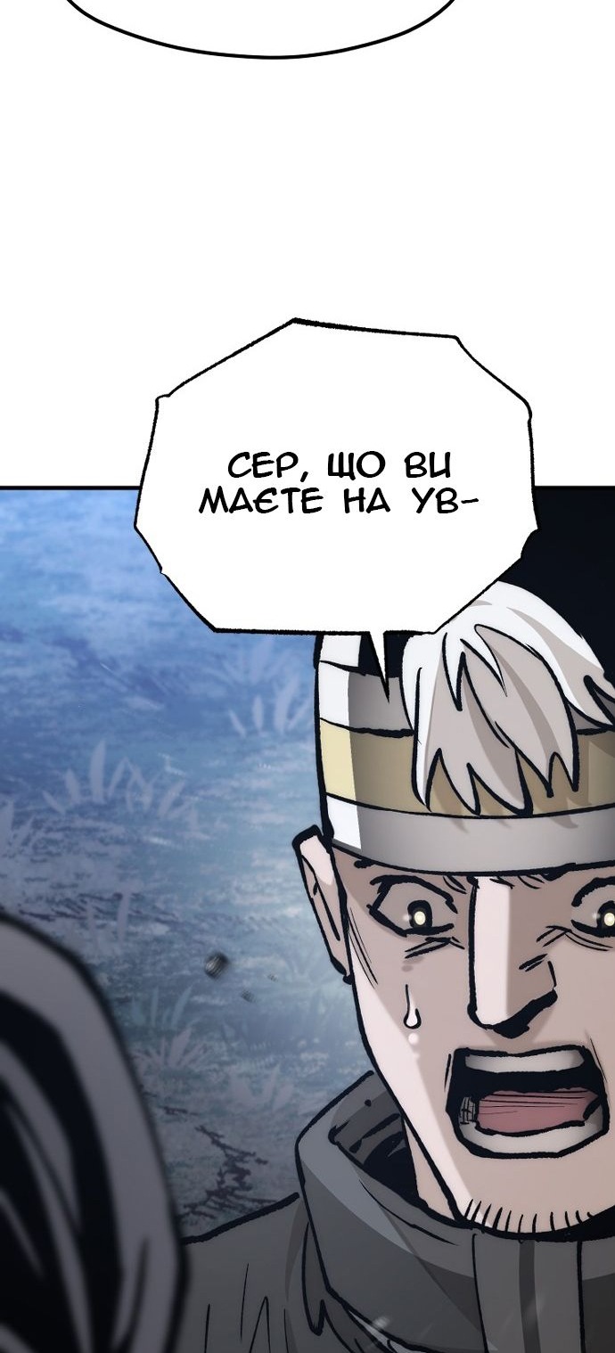 Сторінка 97