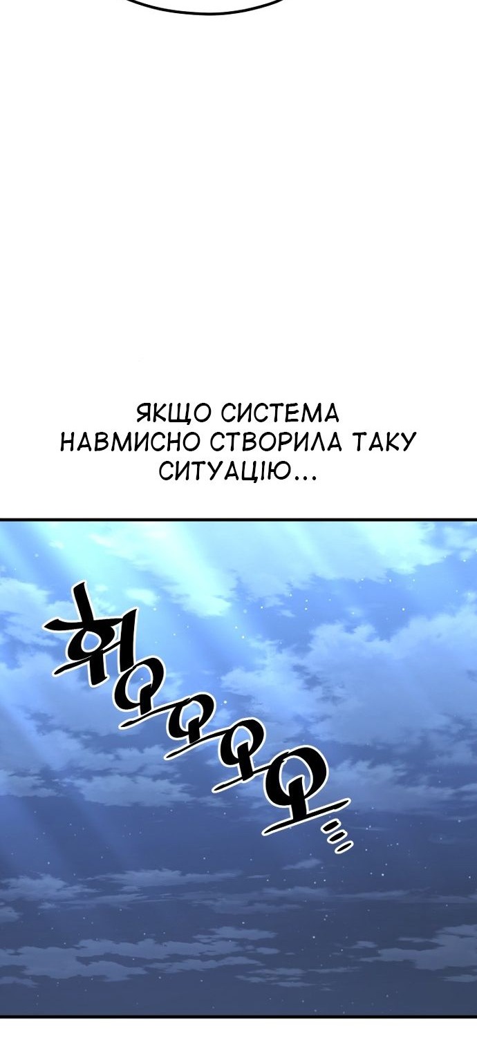 Сторінка 100
