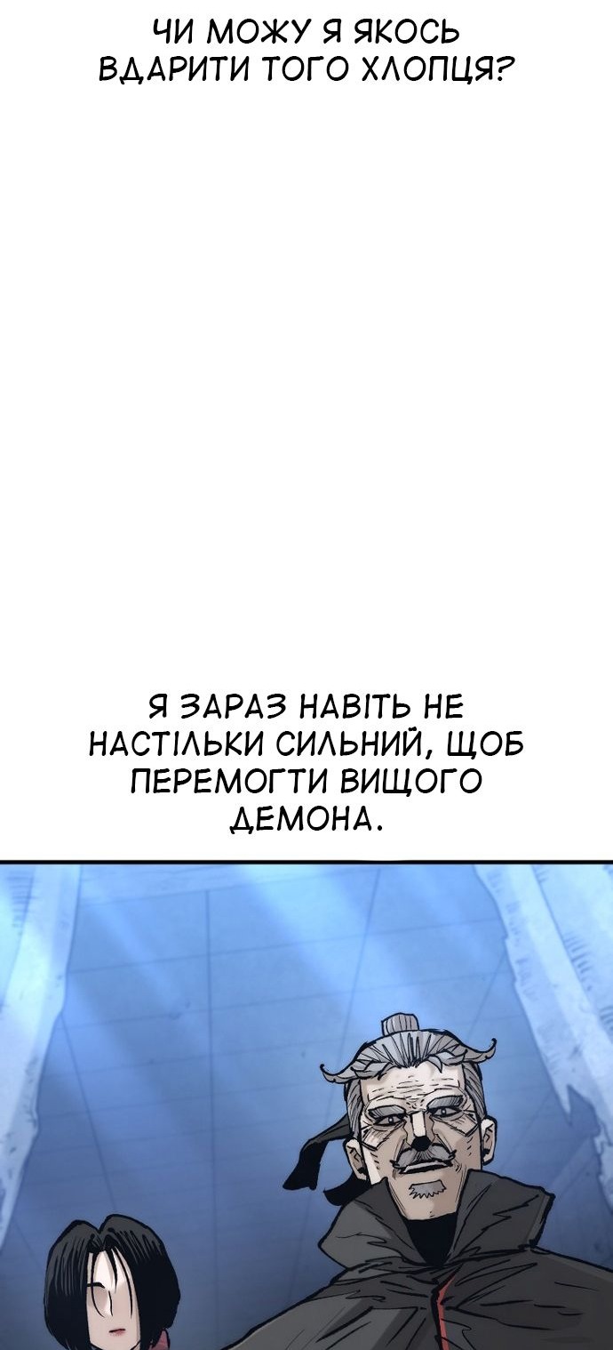 Сторінка 101