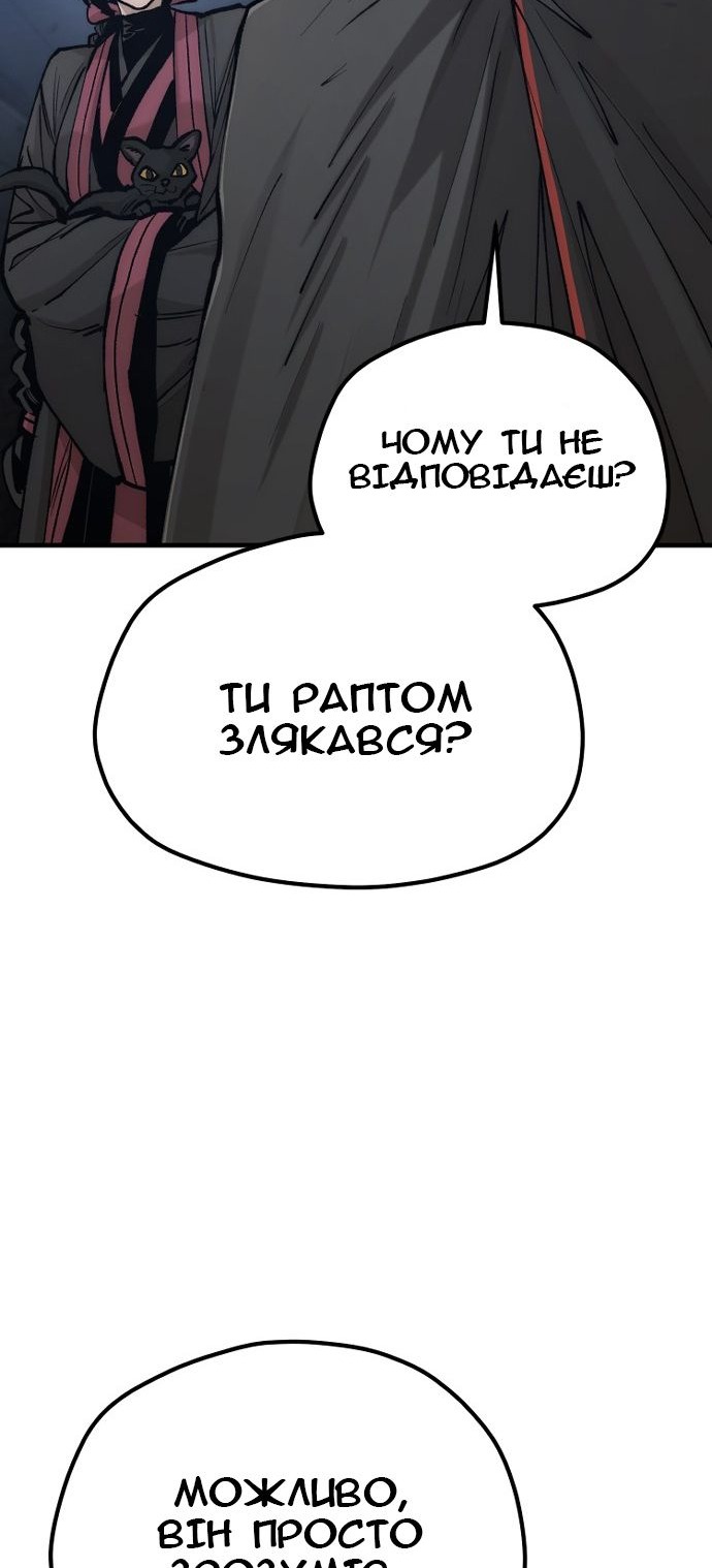 Сторінка 102