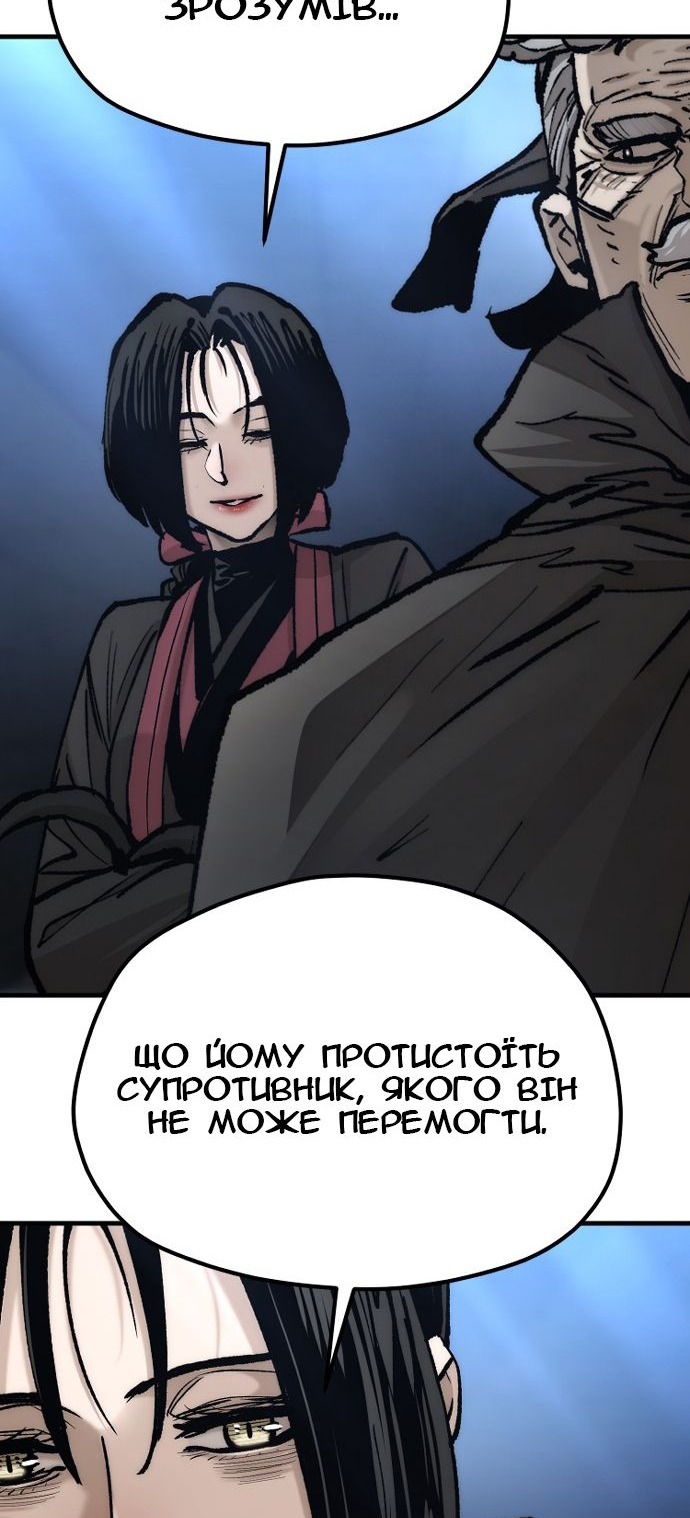 Сторінка 103