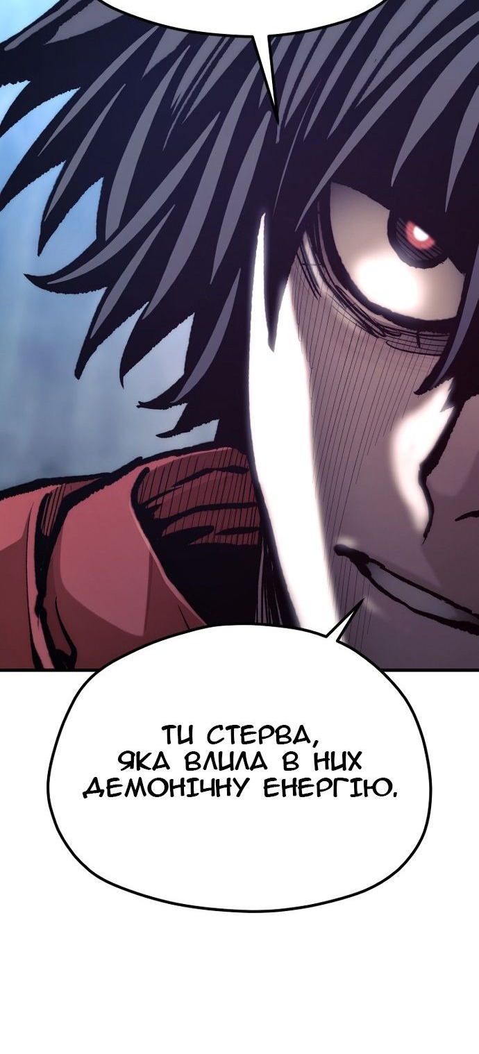 Сторінка 105