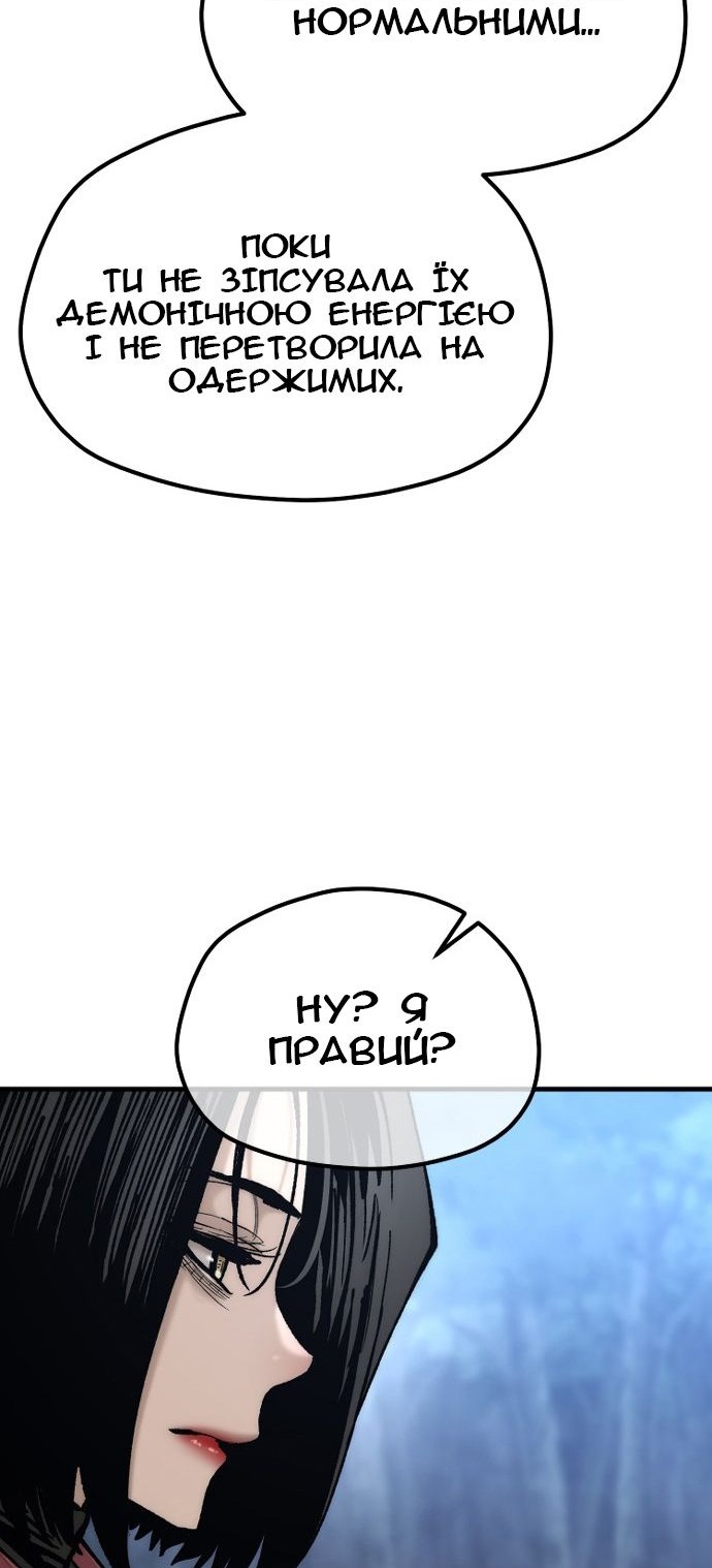 Сторінка 107