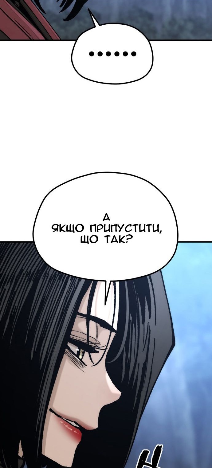 Сторінка 108