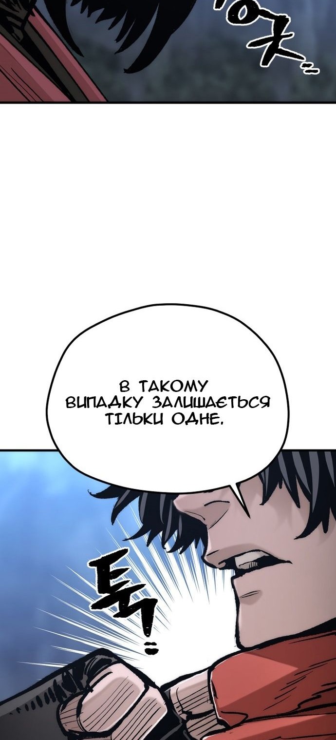 Сторінка 109
