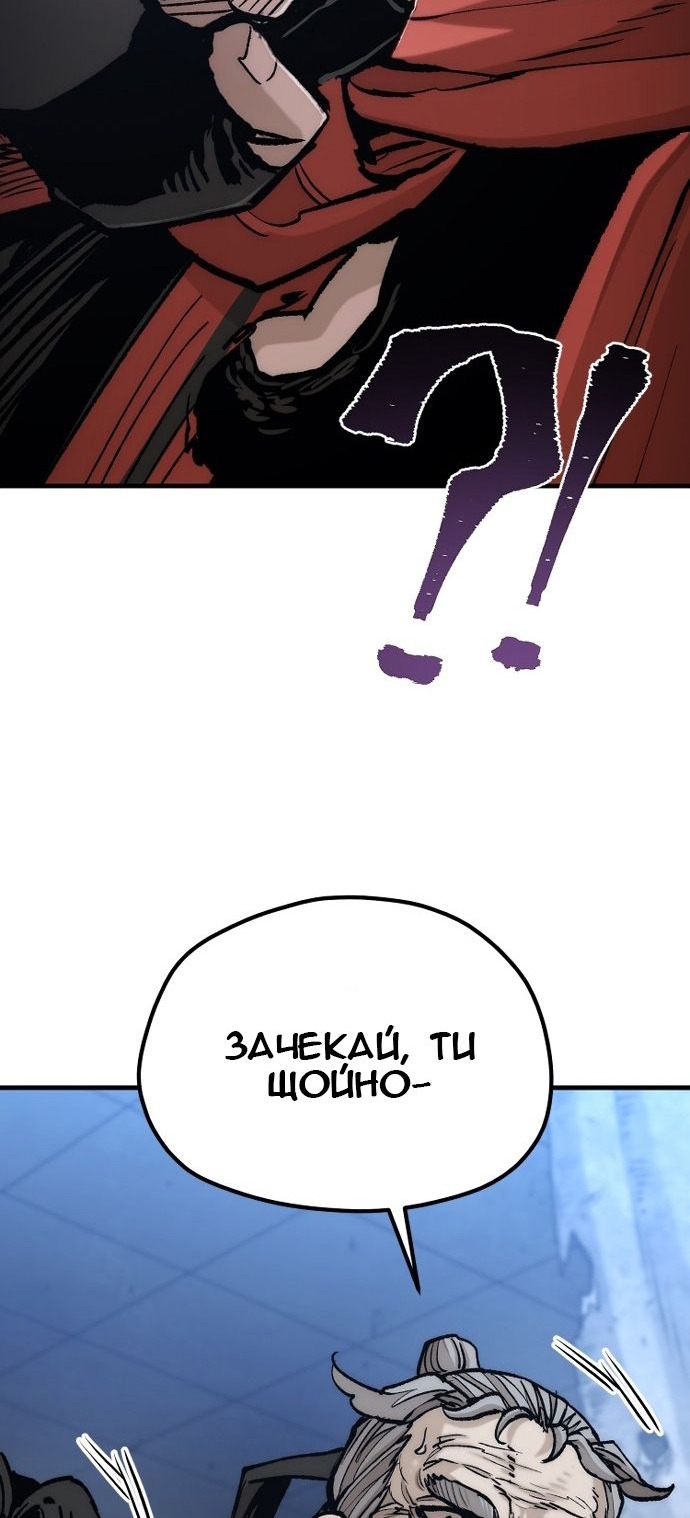 Сторінка 110