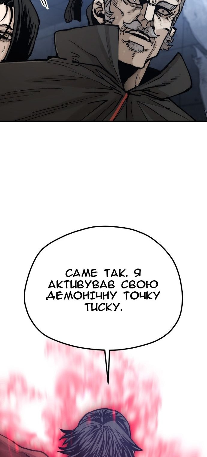 Сторінка 111