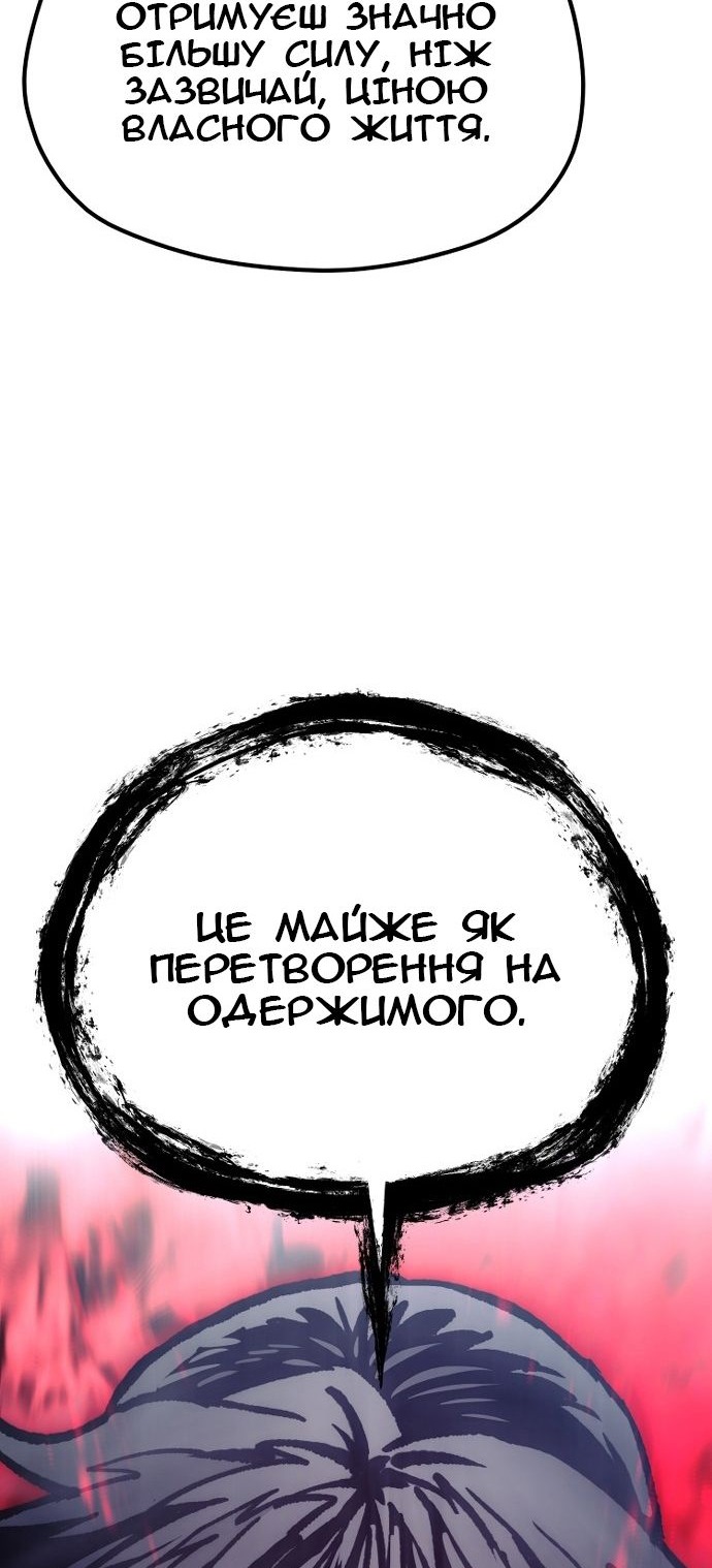 Сторінка 113