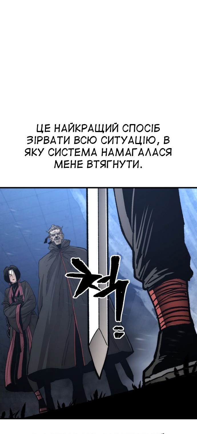 Сторінка 115
